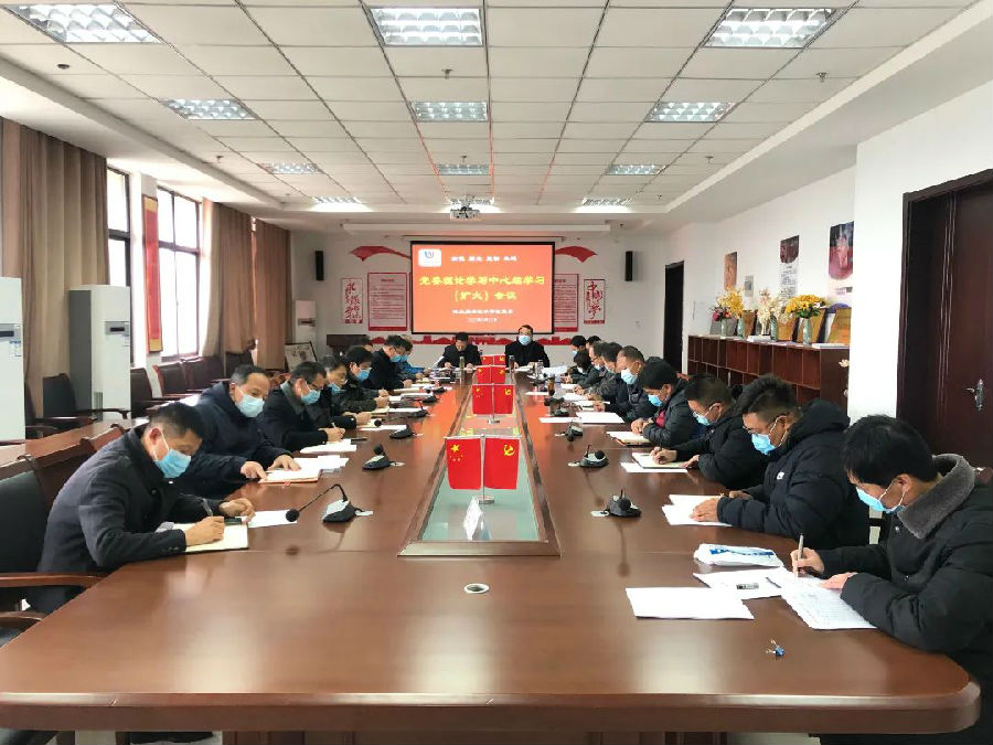 皖北经济技术学校召开党委理论中心组(扩大)学习会传达学习习近平总书记重要讲话精神和全国两会精神