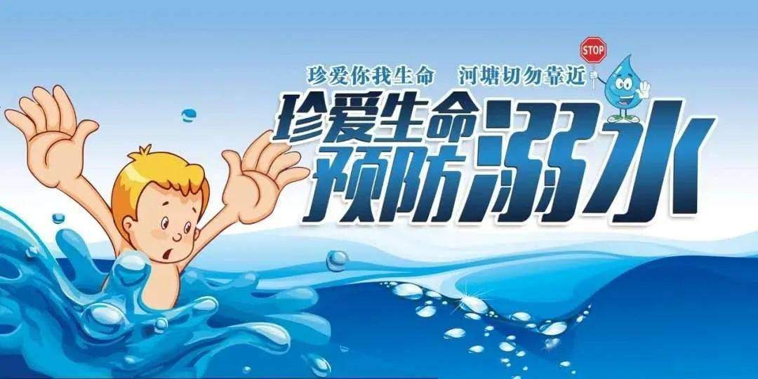 皖北经济技术学校2024年五一假期致学生家长的一封信