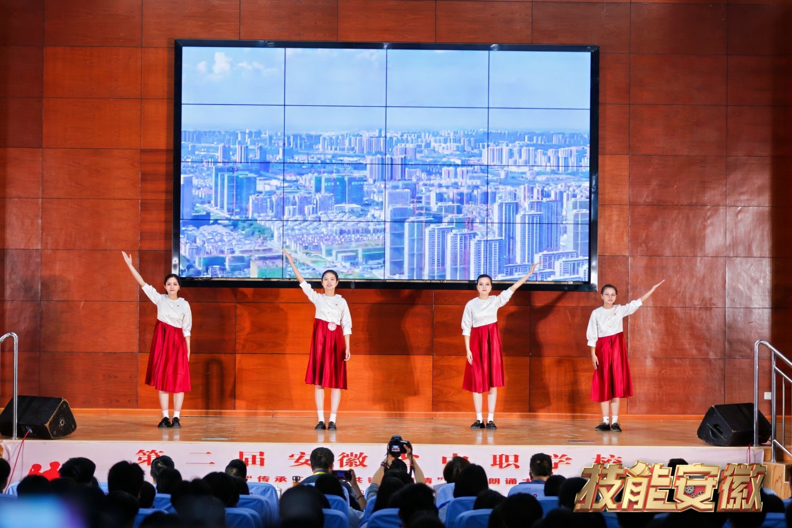 传承工匠心　共铸报国情——皖北经济技术学校成功承办第二届安徽省中职学校朗诵大赛阜阳赛区复赛