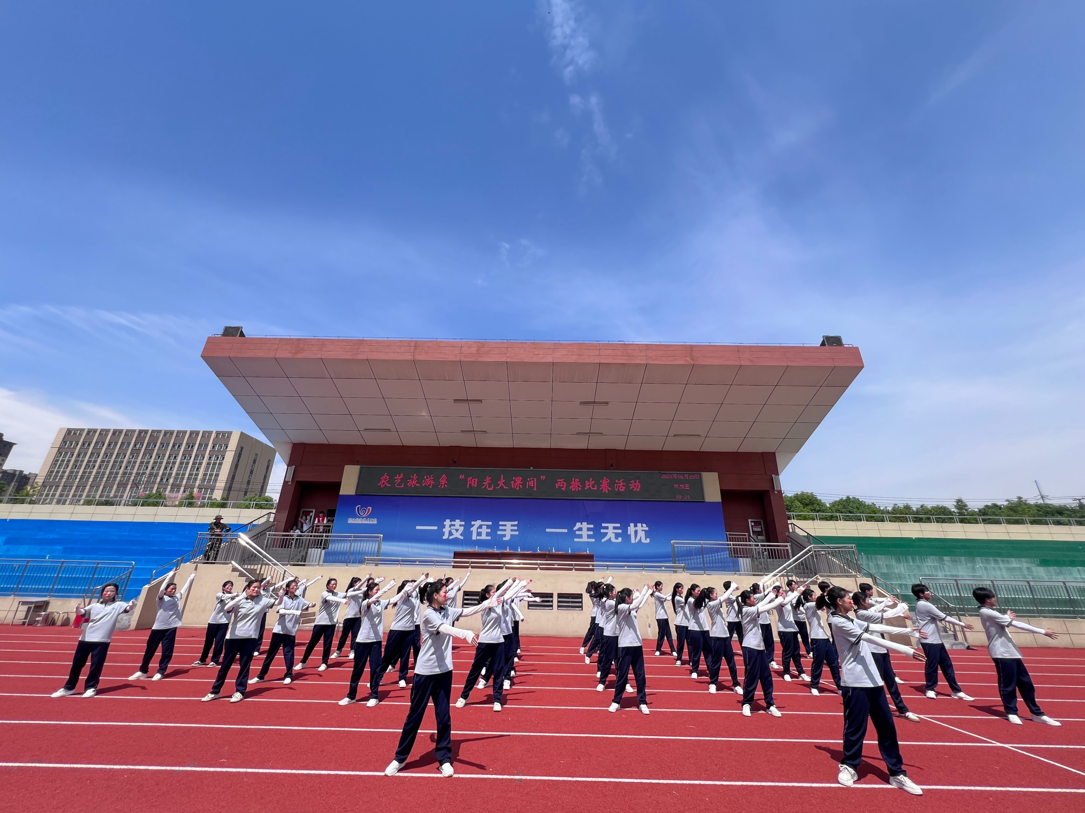 农艺旅游系“阳光大课间”两操比赛圆满结束